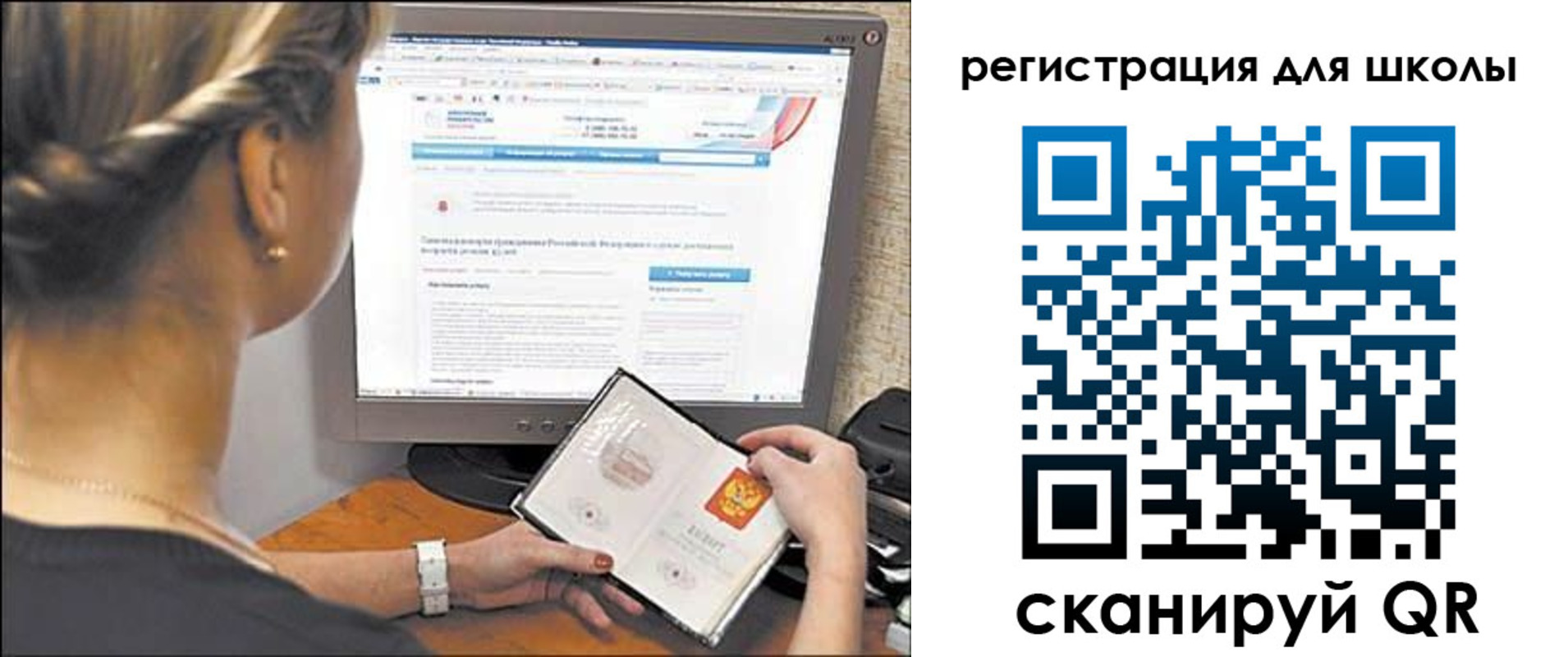 временная регистрация недорого в Белой Холунице
