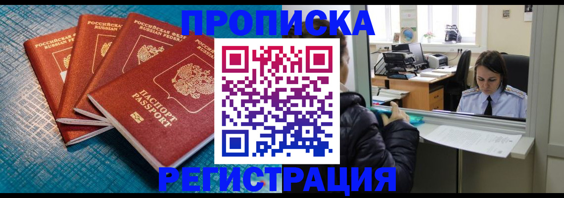 регистрация для дет. сада в Белой Холунице